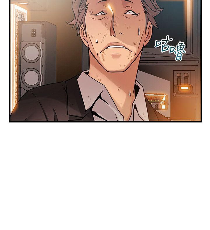 Page 6 of Chapter 34