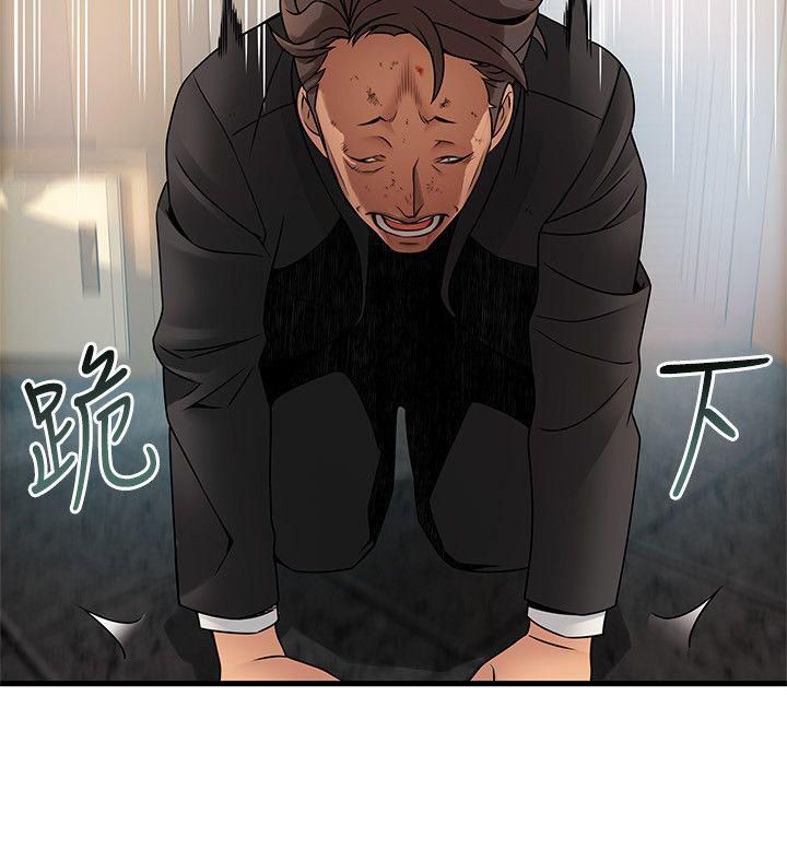 Page 8 of Chapter 34