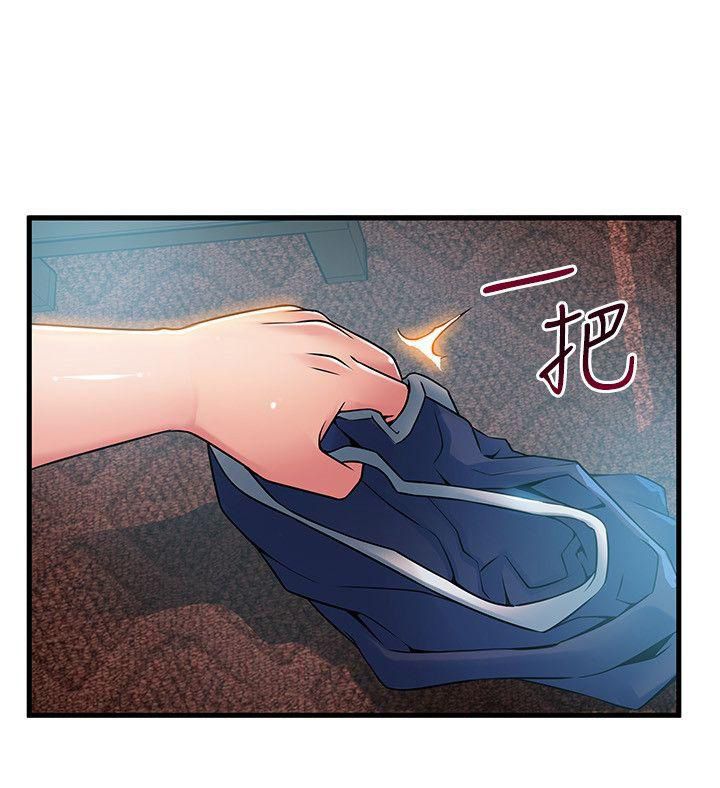 Page 20 of Chapter 36