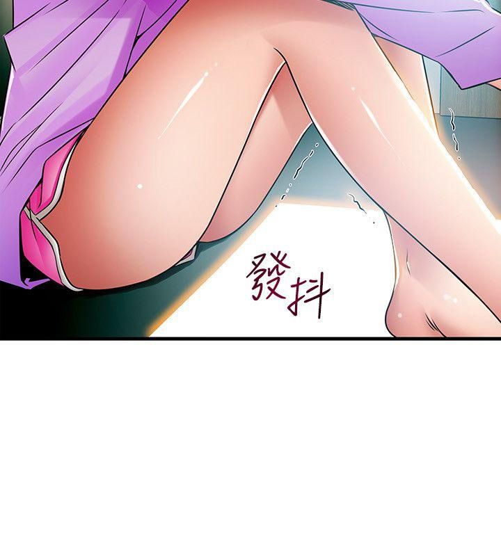 Page 28 of Chapter 36