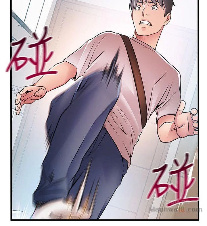 Page 11 of Chapter 38