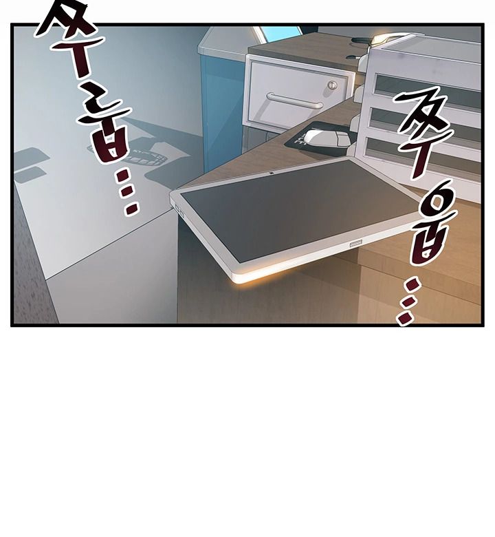Page 5 of Chapter 4