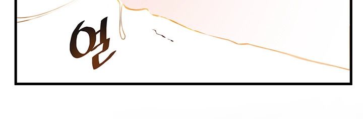 Page 9 of Chapter 4