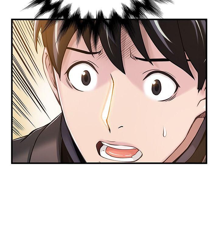 Page 7 of Chapter 5