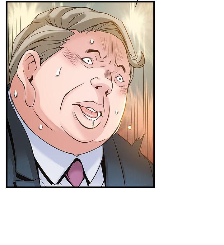 Page 15 of Chapter 5
