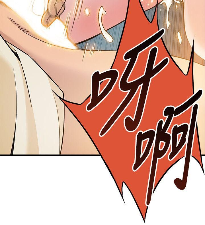 Page 37 of Chapter 5