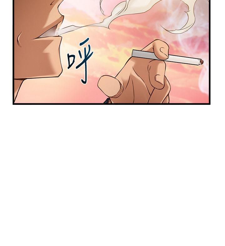 Page 39 of Chapter 5