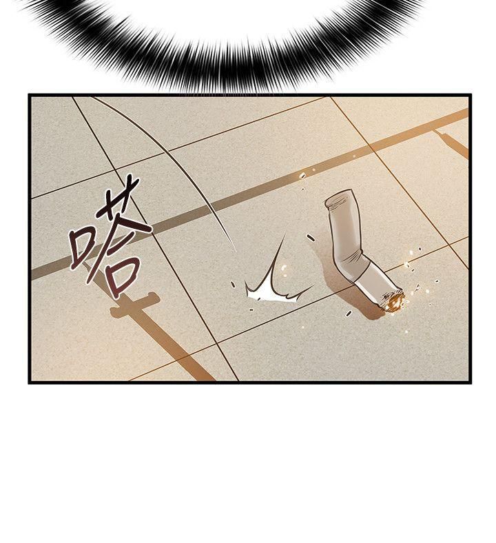 Page 41 of Chapter 5