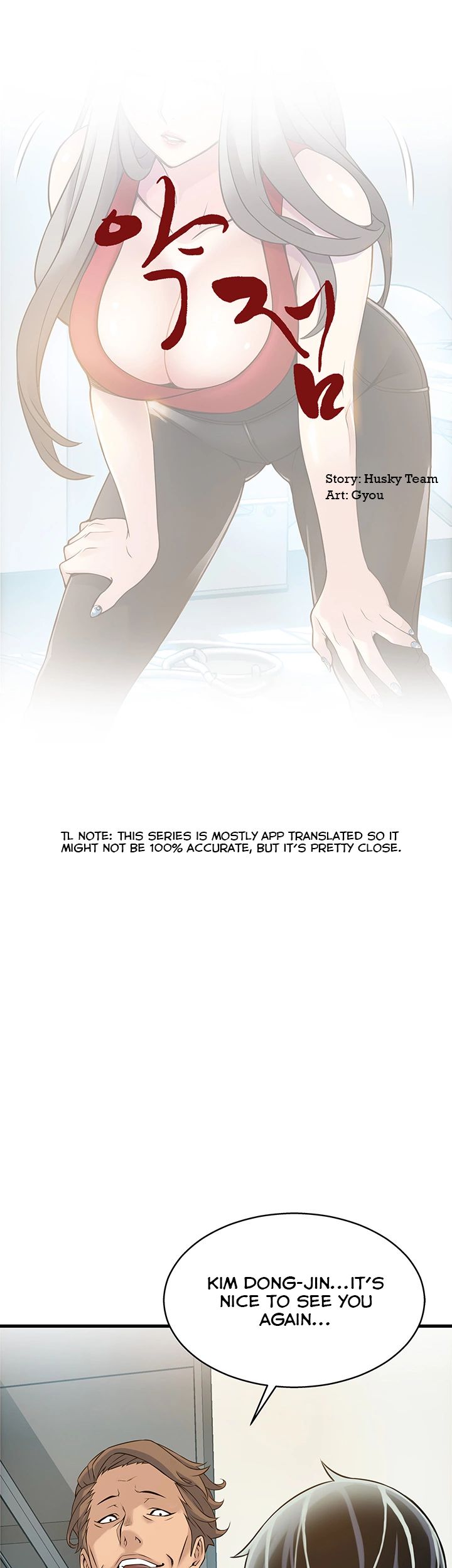 Page 1 of Chapter 6