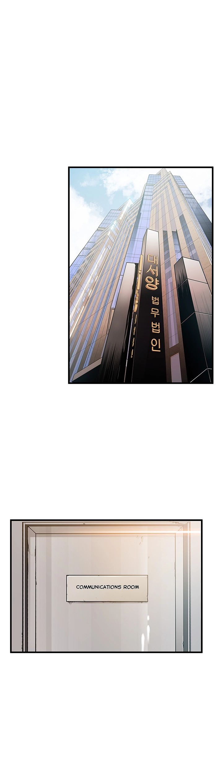 Page 21 of Chapter 6