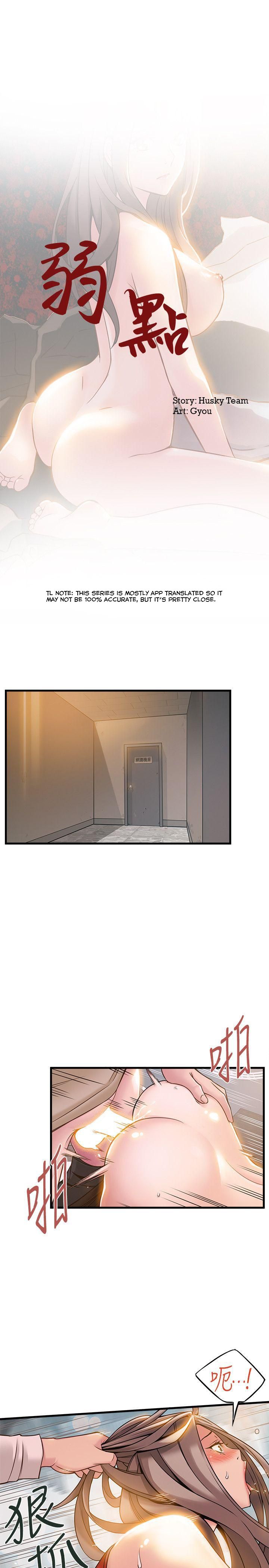 Page 1 of Chapter 7