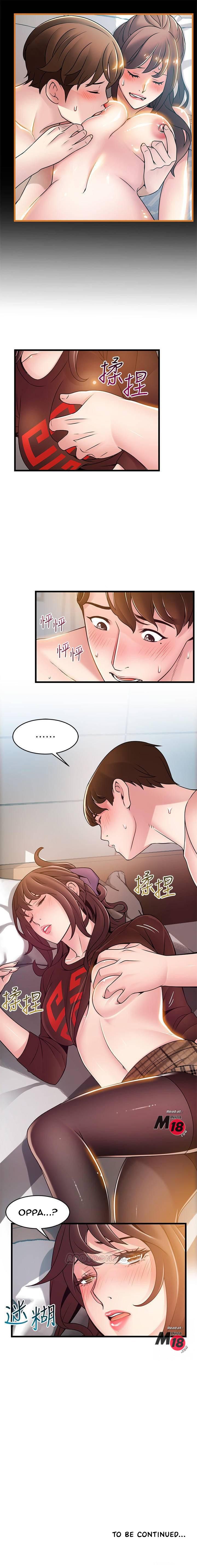 Page 3 of Chapter 75