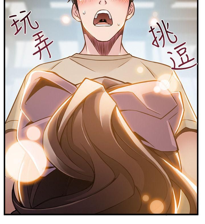 Page 25 of Chapter 8