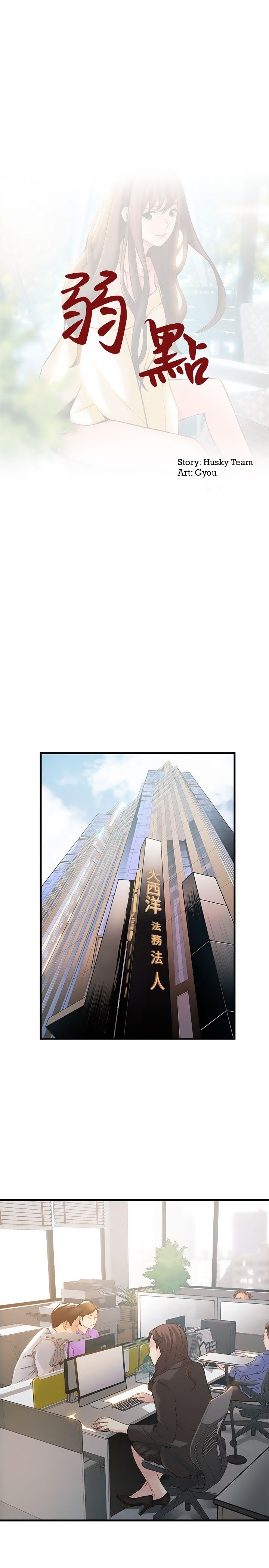 Page 1 of Chapter 9