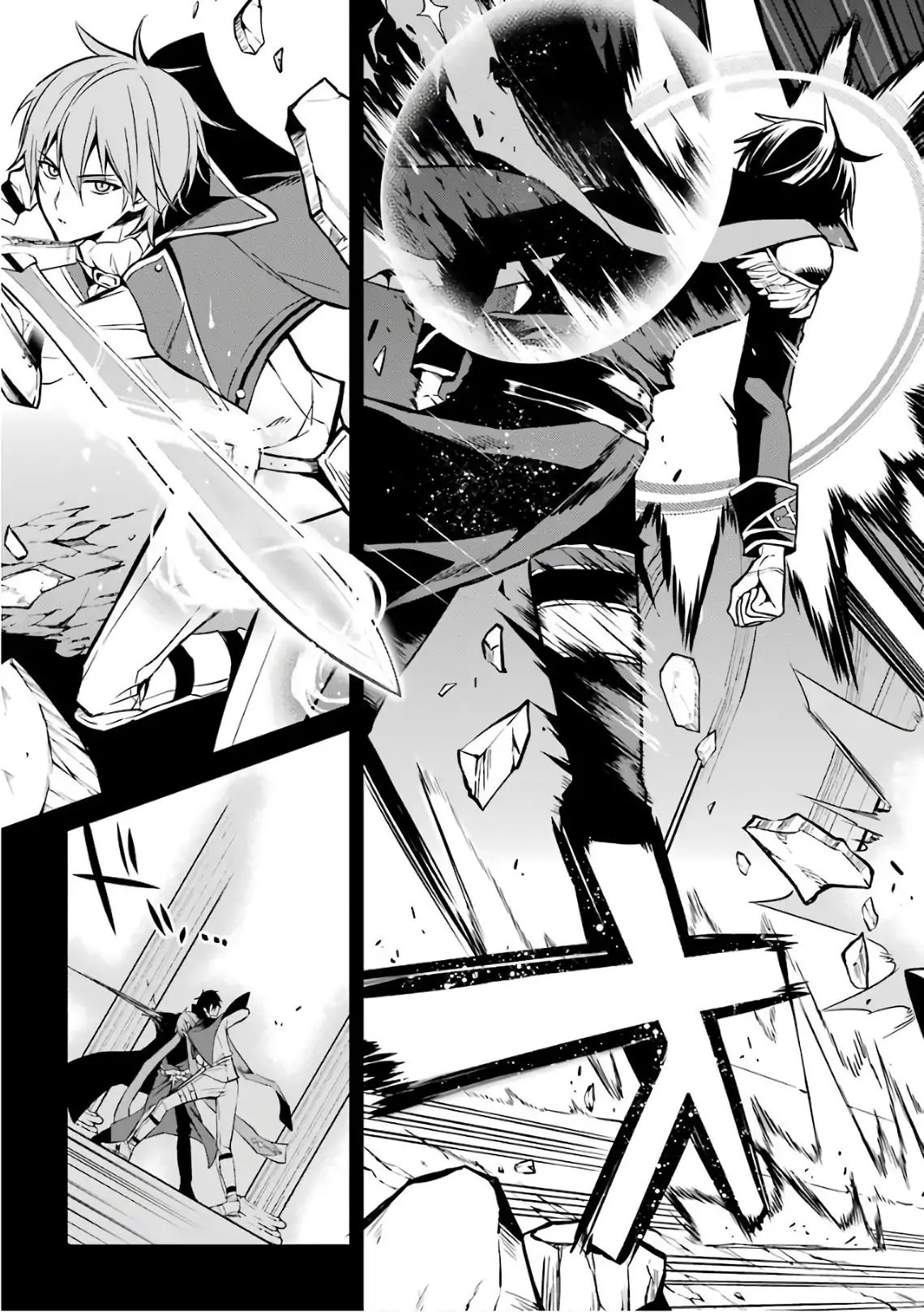 Page 16 of Chapter 1