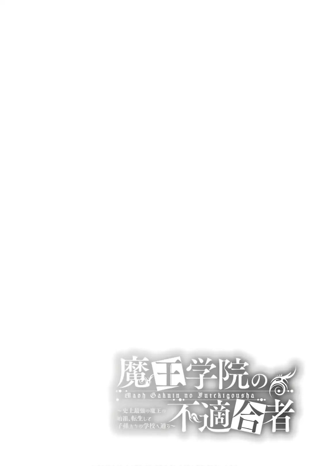 Page 73 of Chapter 1