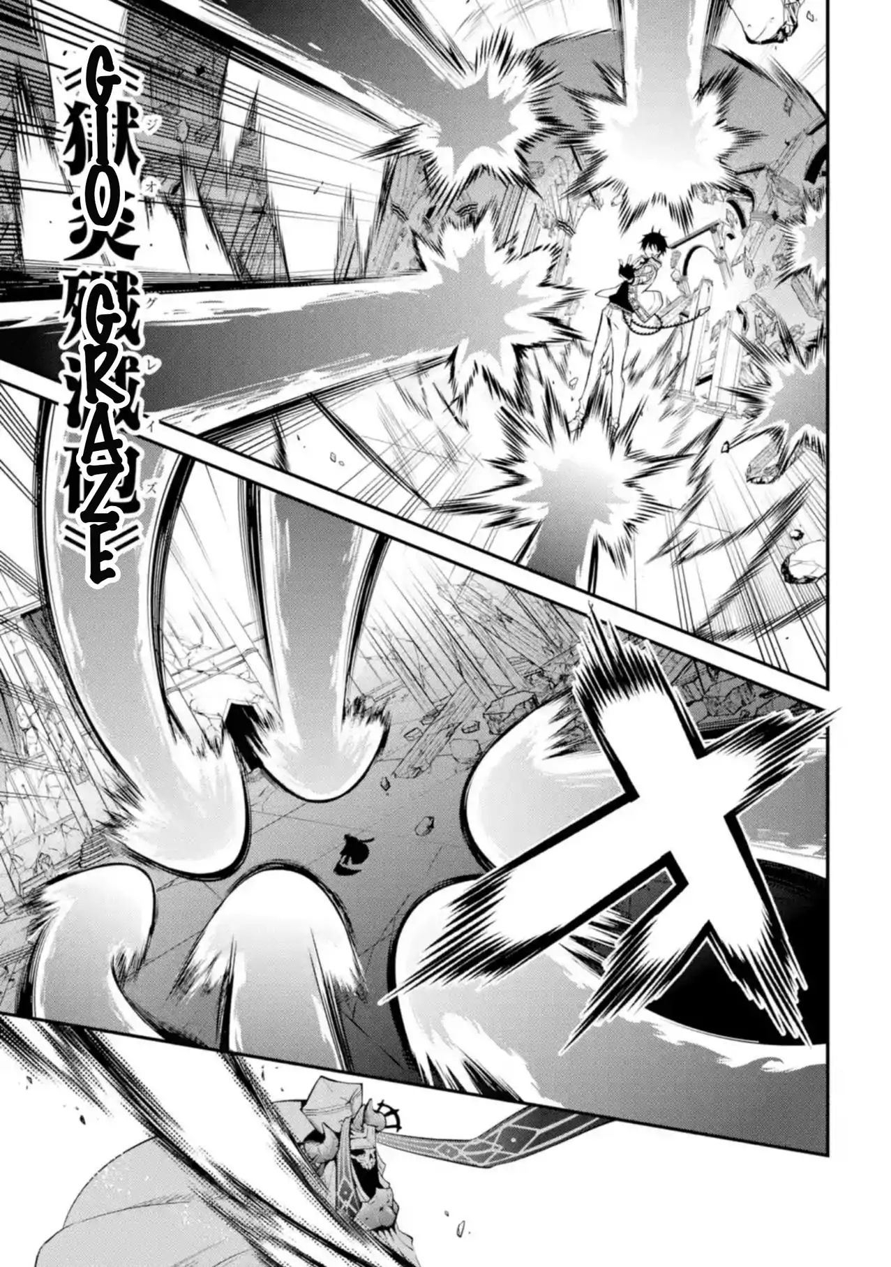 Page 13 of Chapter 11