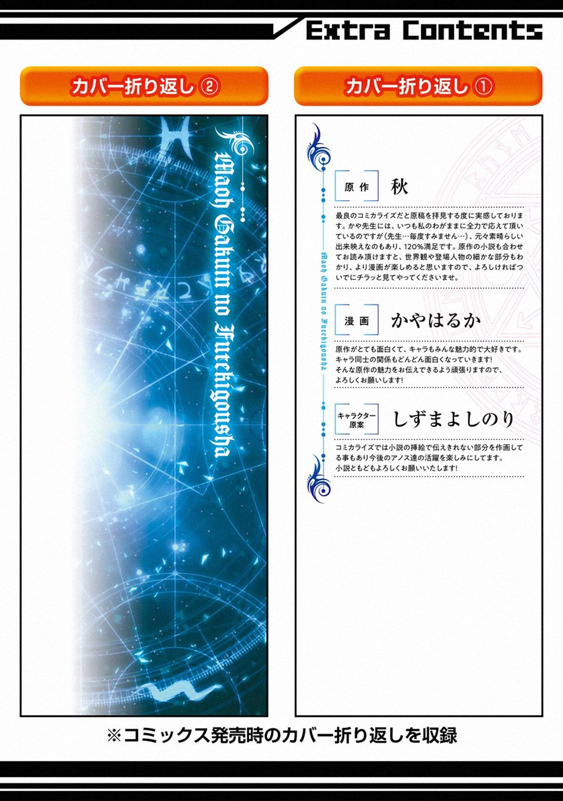Page 15 of Chapter 12.4