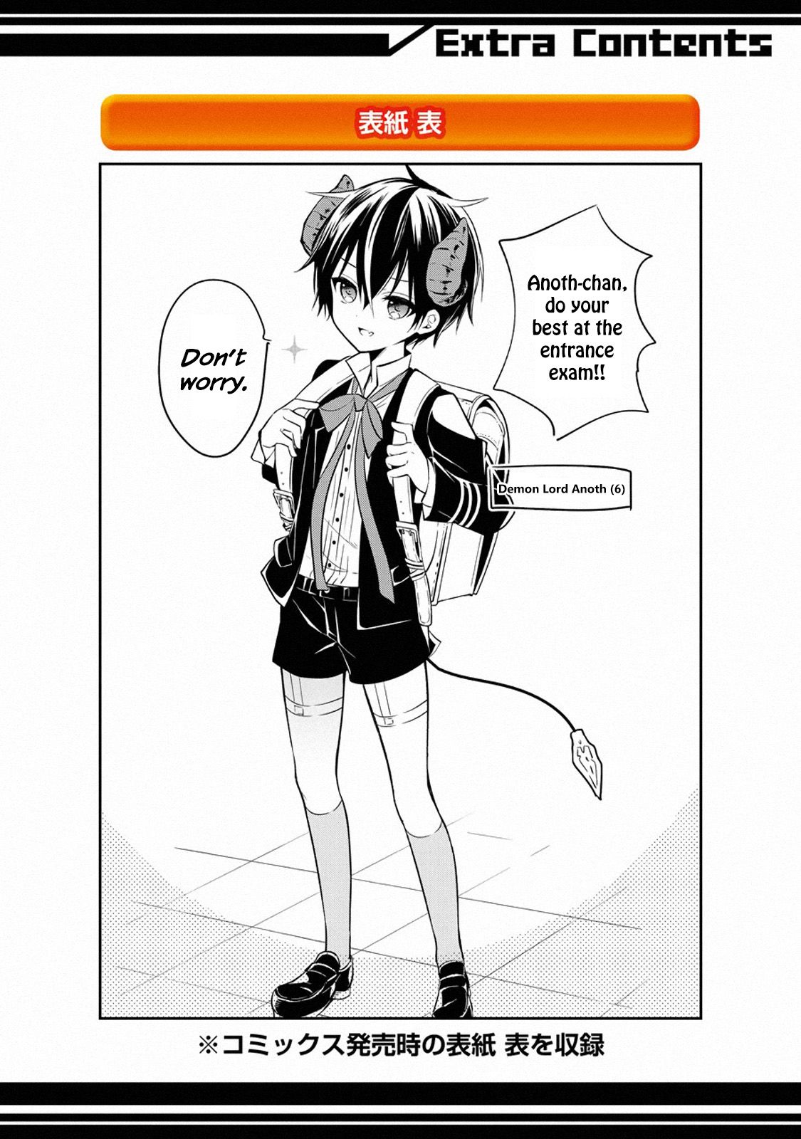 Page 16 of Chapter 12.4