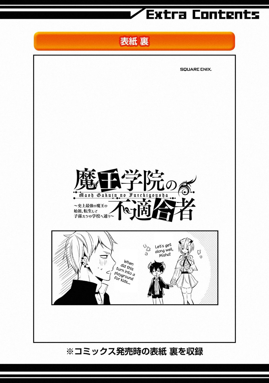 Page 17 of Chapter 12.4