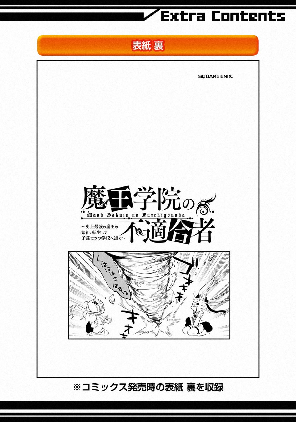 Page 24 of Chapter 12.4