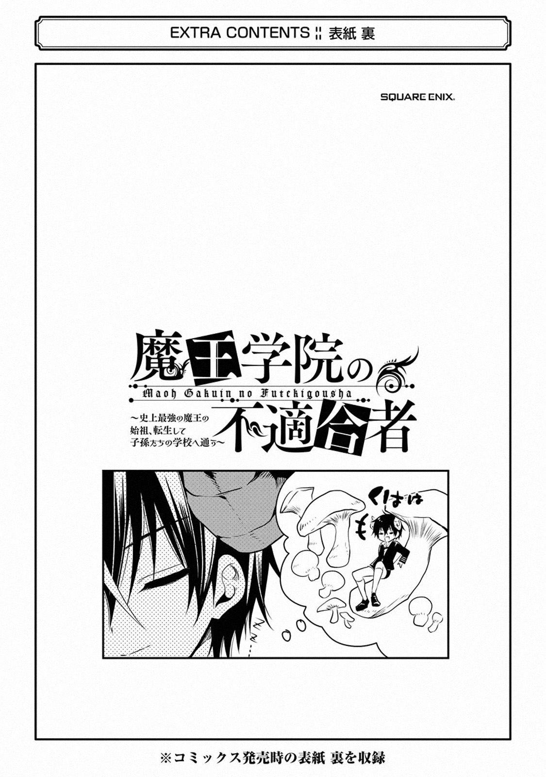 Page 31 of Chapter 12.4