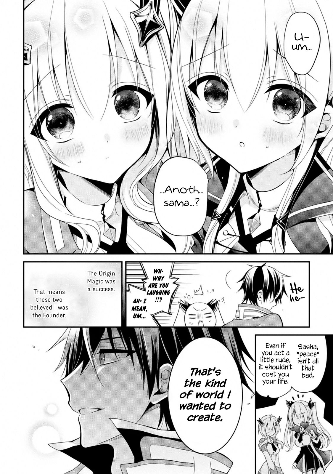 Page 12 of Chapter 12.3