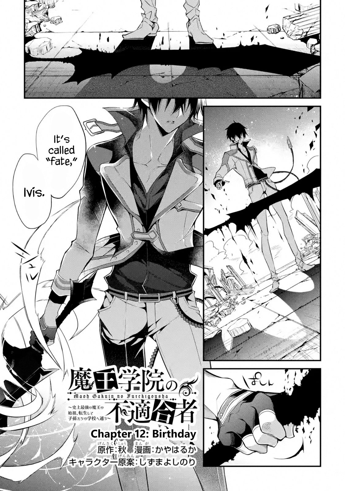 Page 1 of Chapter 12.1