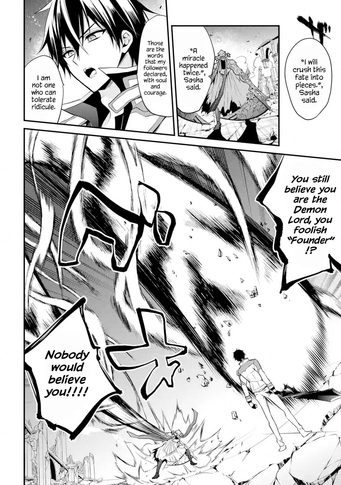 Page 3 of Chapter 12.1