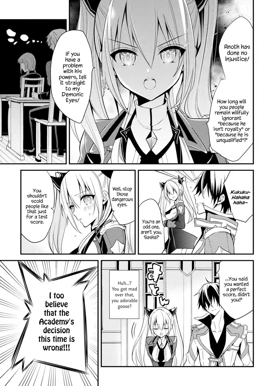 Page 7 of Chapter 13.2