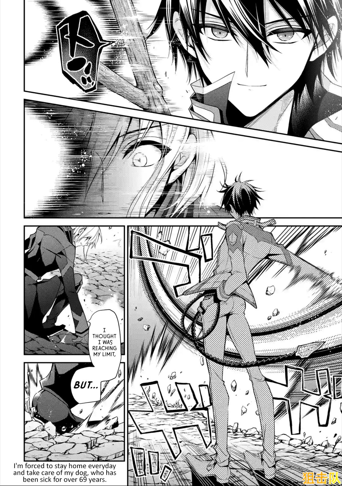 Page 8 of Chapter 15.3