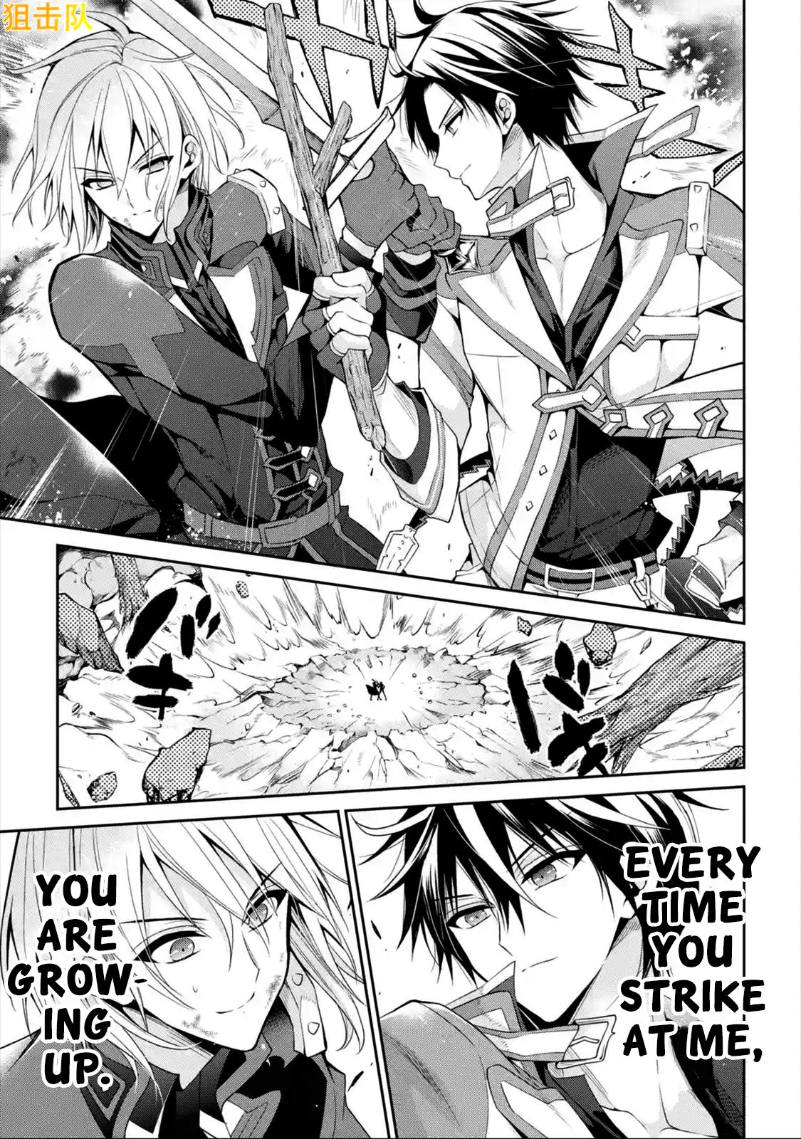 Page 11 of Chapter 15.3