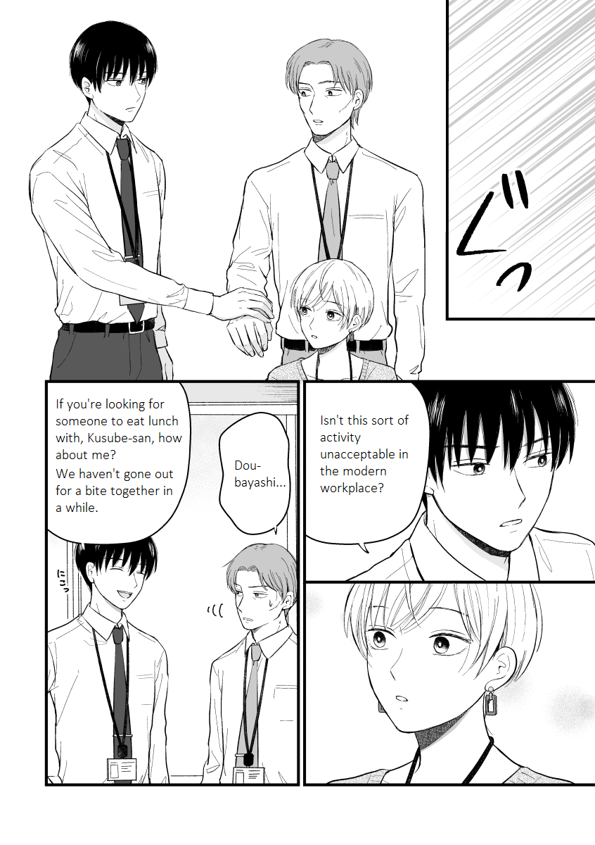 Page 3 of Chapter 7