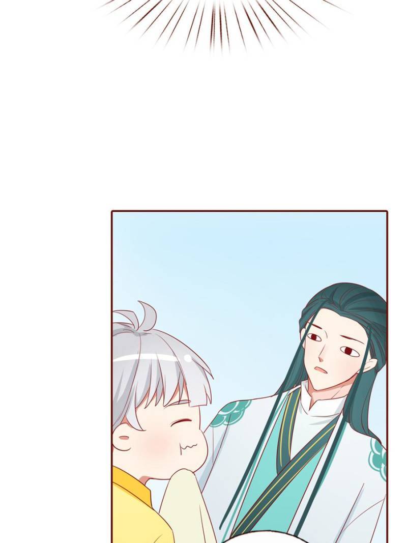 Page 17 of Chapter 104