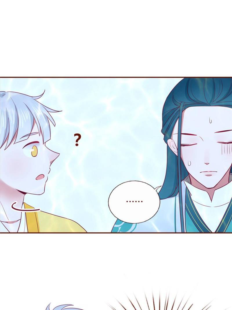 Page 34 of Chapter 105