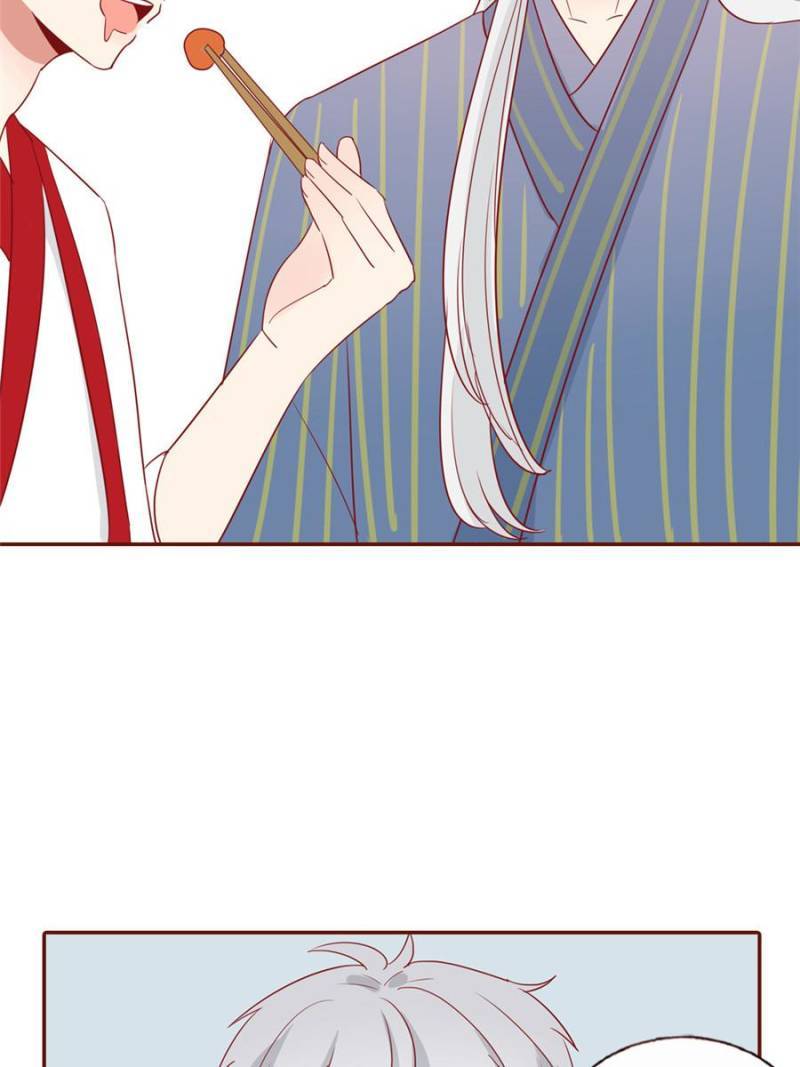 Page 23 of Chapter 108
