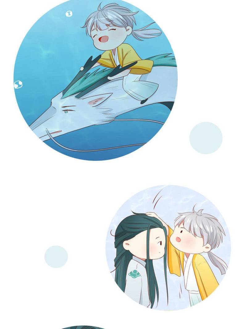 Page 7 of Chapter 111