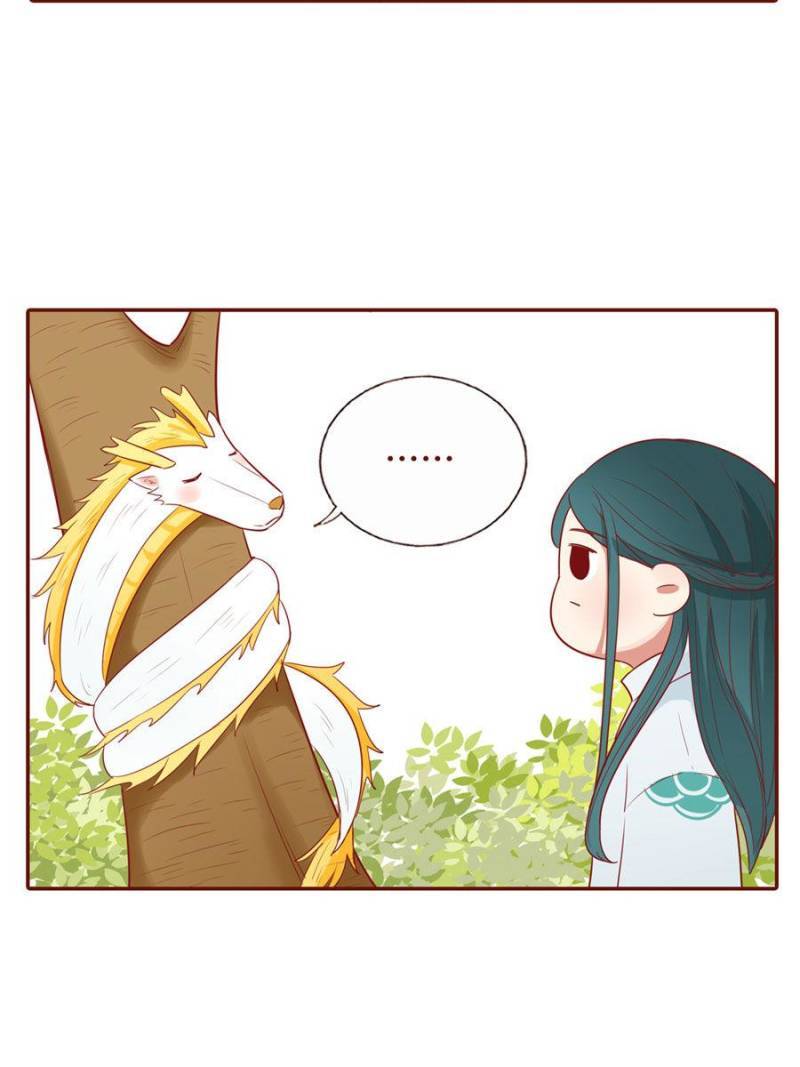 Page 4 of Chapter 112