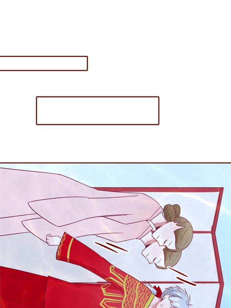 Page 25 of Chapter 117