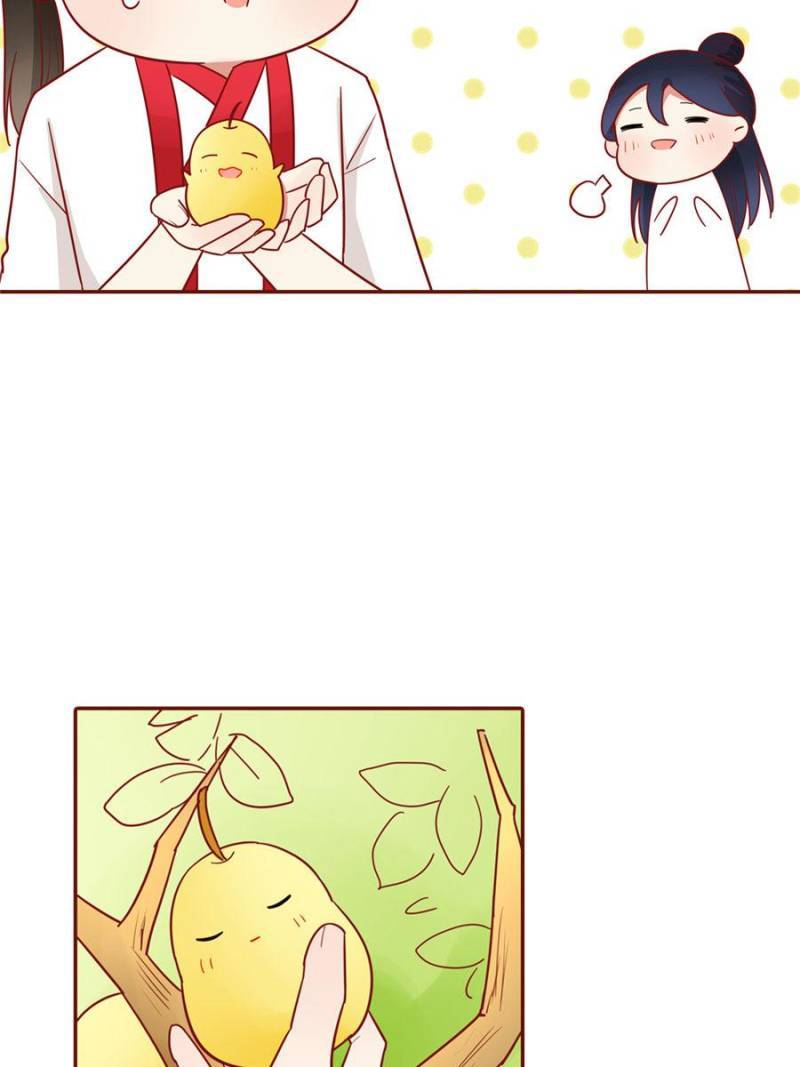 Page 27 of Chapter 120