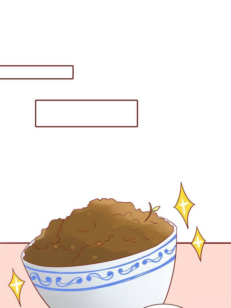 Page 18 of Chapter 121