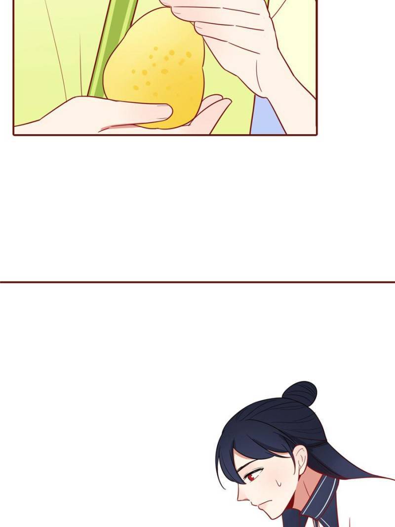 Page 23 of Chapter 121