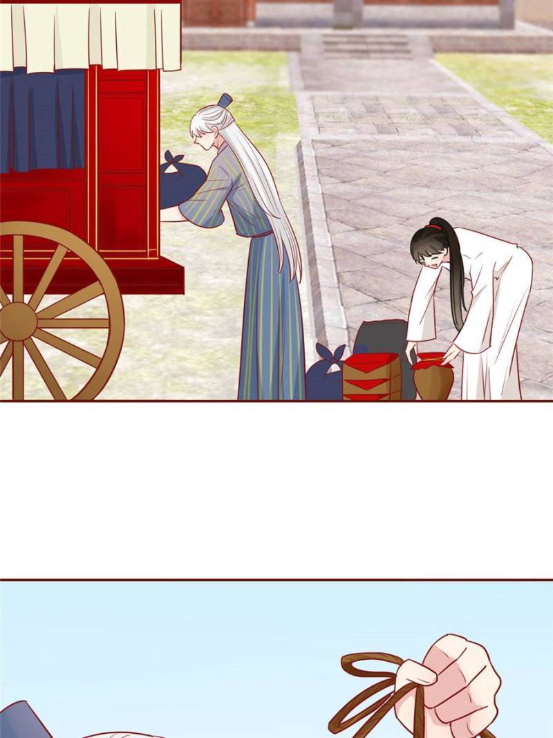 Page 20 of Chapter 129