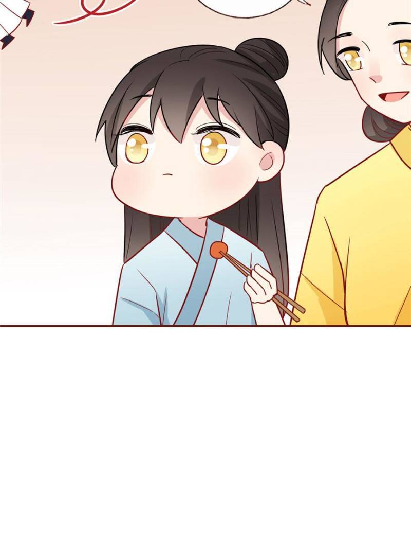 Page 15 of Chapter 130