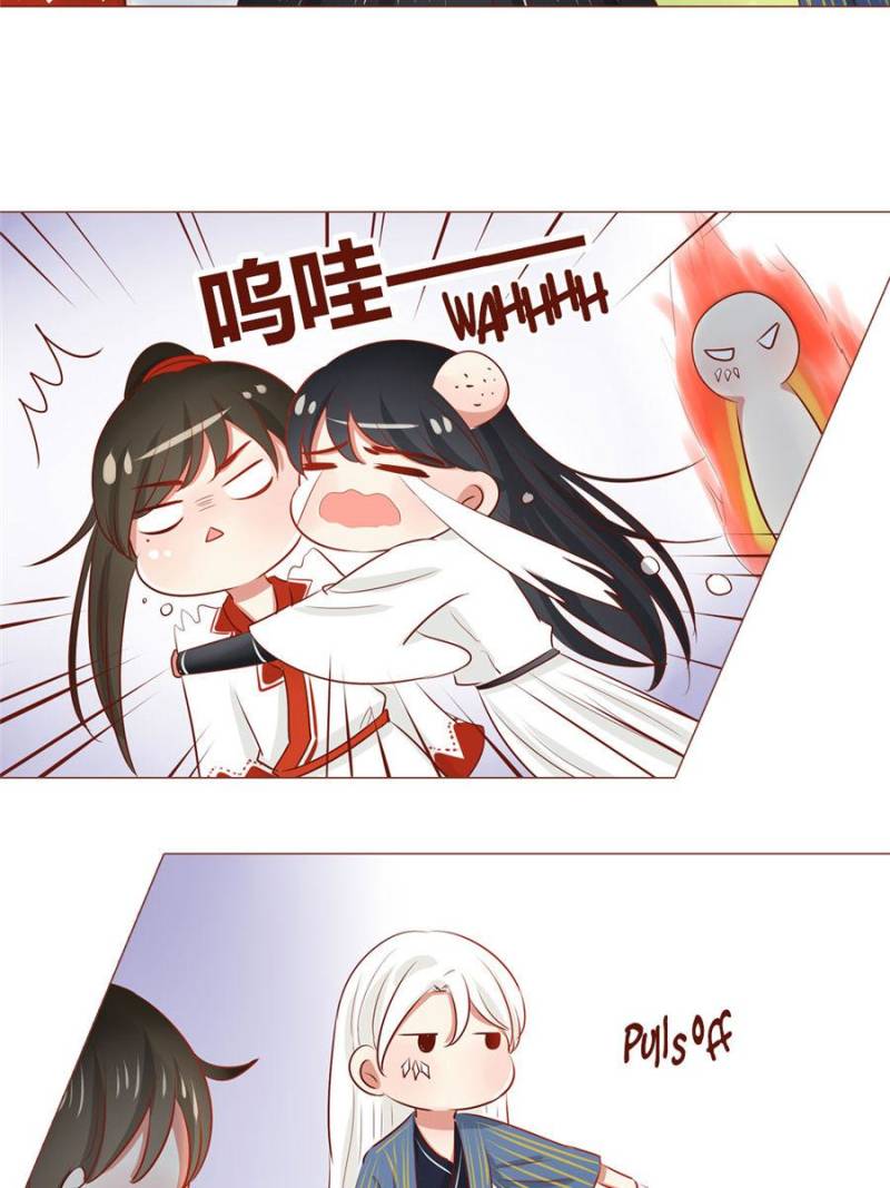 Page 19 of Chapter 32