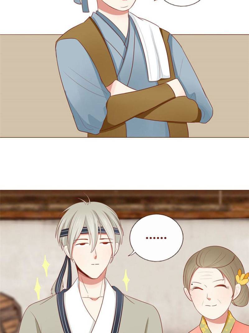 Page 2 of Chapter 57