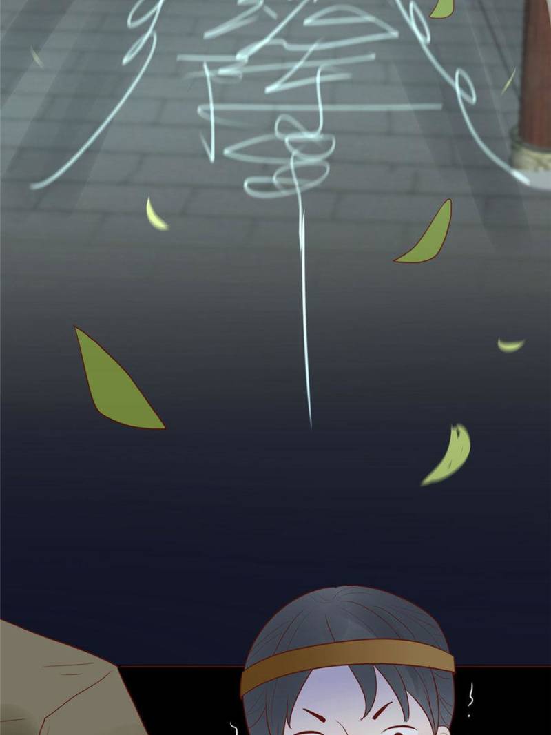 Page 25 of Chapter 67