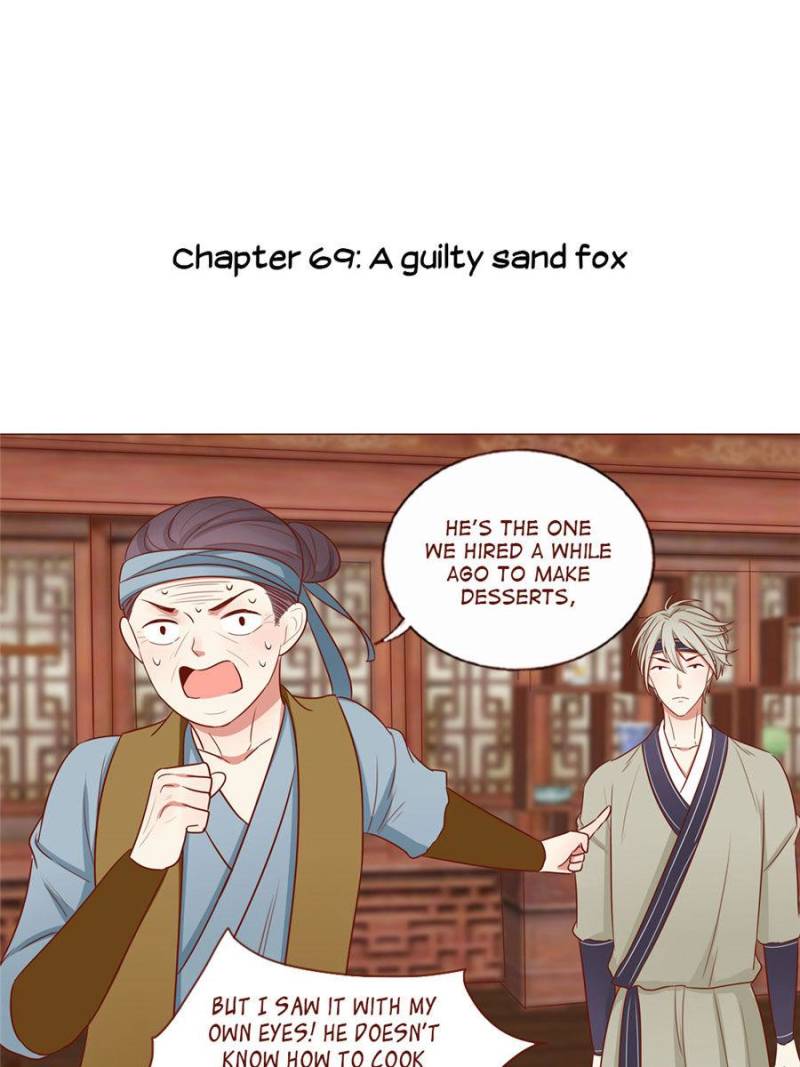 Page 1 of Chapter 69