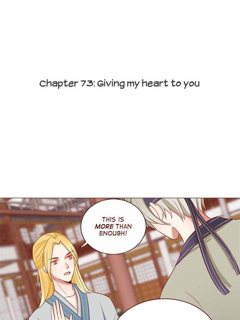 Page 1 of Chapter 73