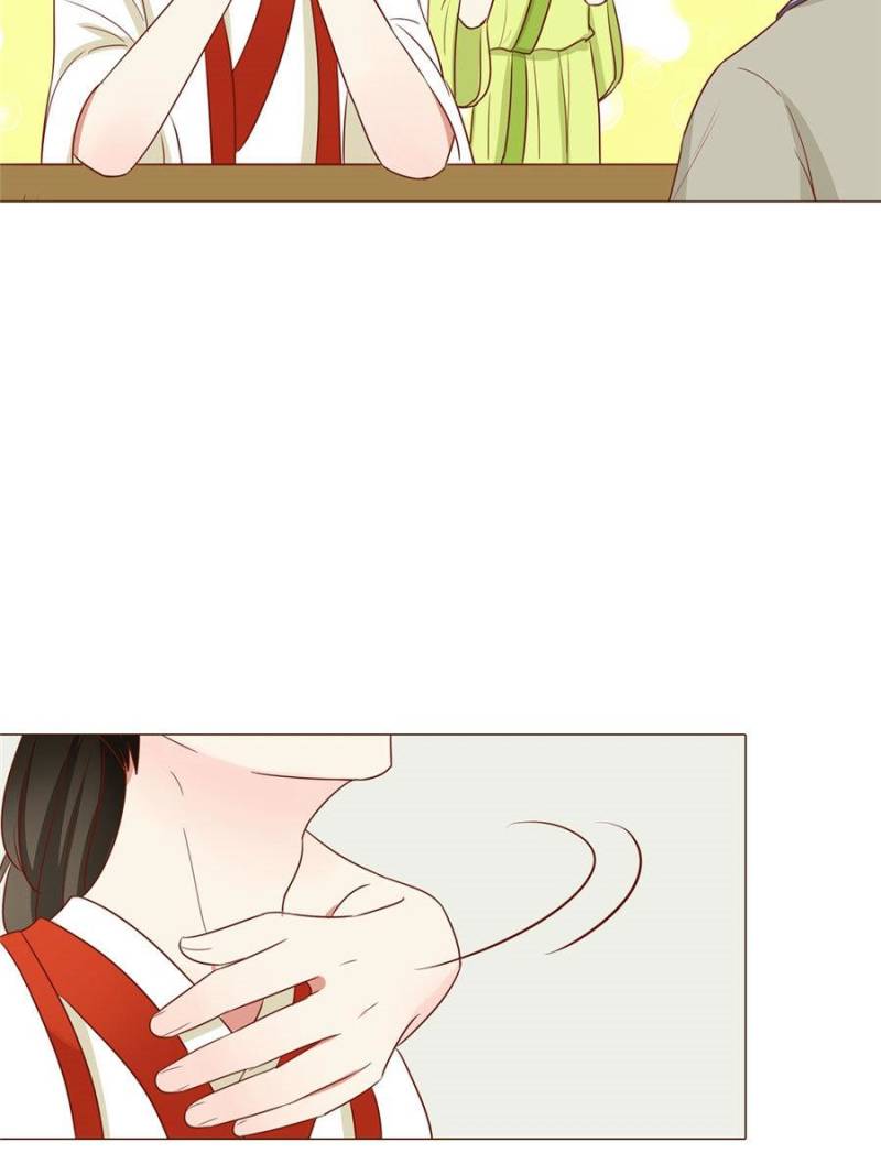 Page 8 of Chapter 76